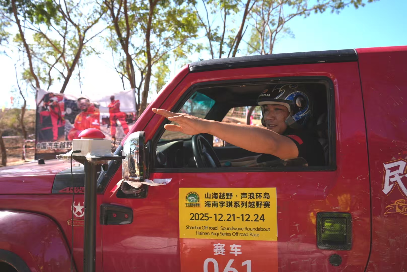 1766563495897819.jpg 微信图片_3.jpg