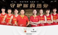 Therabody™正式成为中国篮球之队及中国三人篮球国家队官方服务商
