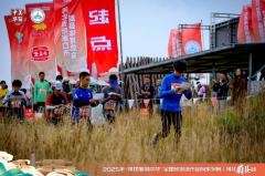 2025年“寻找美丽中华”全国旅游城市定向系列赛(河北蔚县站)首日开赛